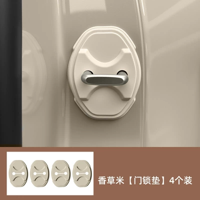 Portal Wrist: Shock-Absorbing Buffer Gasket Door Lock - vanilla-rice-door-lock-pad-4-pack