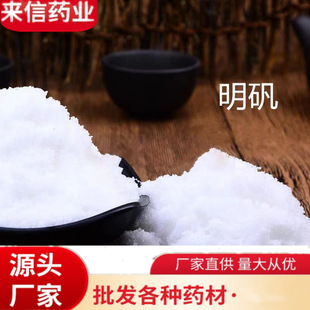 ���\�K���\�� ��ș�İ׵\ș��ʳƷ����ˮ�����\���w���_�׵\��