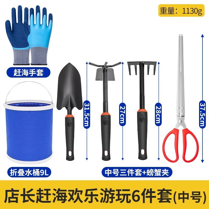 海を追う道具セットの子供の装備はアサリの熊手を掘ってカニのクリップビーチをつかんで砂を掘る専用のシャベルの神器です。|undefined