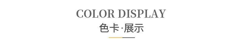 双面摇粒绒