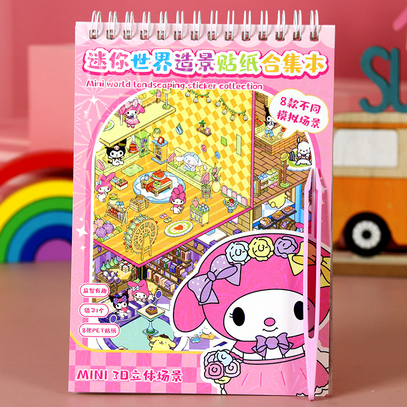 Pegatinas de escena de dibujos animados para niños Sanli Kapibala Mini colección de pegatinas de paisajismo mundial Pegatinas de bricolaje