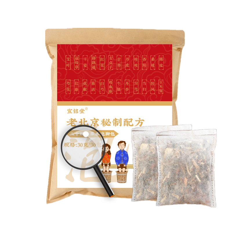 Xuanmingtang 24種類のフットバスバッグ、生姜とよもぎのフットバス薬用バッグ、発汗、冷えを払い、湿気を取り除く|undefined