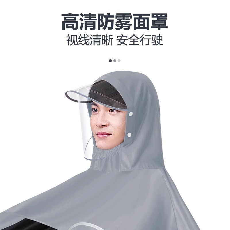 雨衣电动车摩托车雨披男女单人加大加厚双帽檐防暴雨雨衣成人雨具|undefined