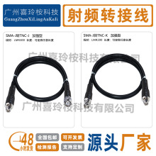 SMA���DTNC���L�� LMR300�͓p���B�Ӿ� TNC-JK��ĸ�^�ӏ������L��