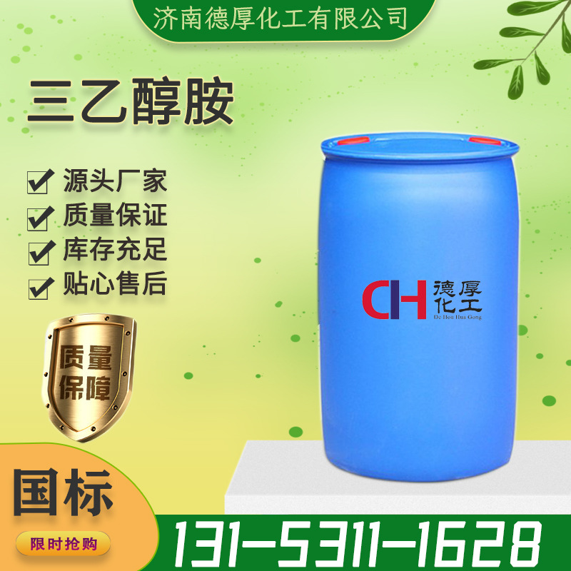 �ֻ�ɽ����ҵ������������ź���99% ������֬��ױƷ�黯���Ҵ���