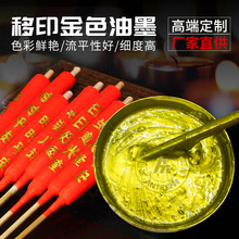 �z�Wӡˢ  ��ӡ����Ϟ�T������ī  ���L���h��Ϟ�T��ī ��ƽ��