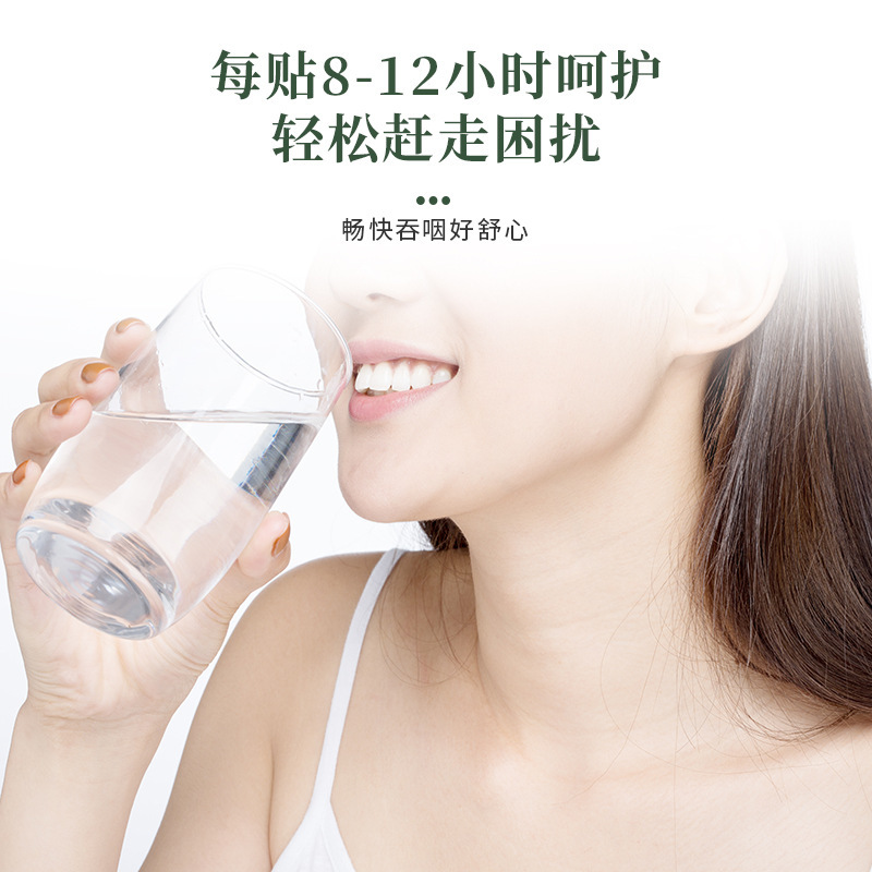 灸の恋咽頭偏平は艾草の喉をくっつけて喉がむずむずしています。|undefined