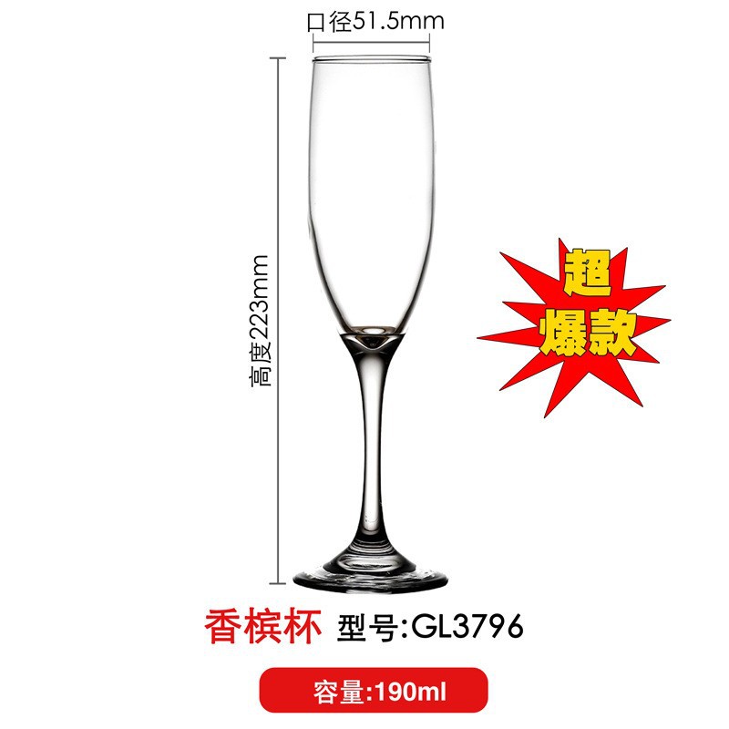 Fábrica directa de alto valor de tazas de vino, tazas de champán, tazas de vino creativas, logotipo de comercio electrónico