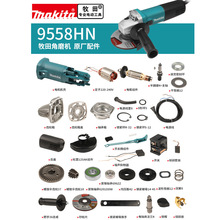 makita�����ĥ�Cԭ�S���9558HN�����D���X݆��C�����S�_�P̼ˢ