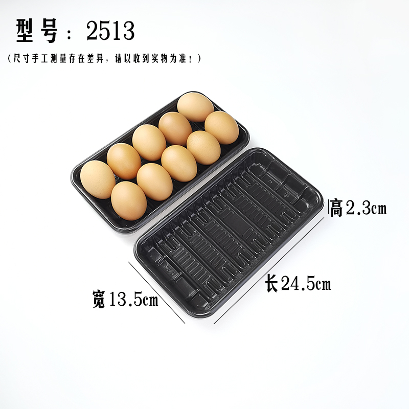 批发超市一次性生鲜托盘2013白色水果打包盒蔬菜托盘塑料长方形包|undefined