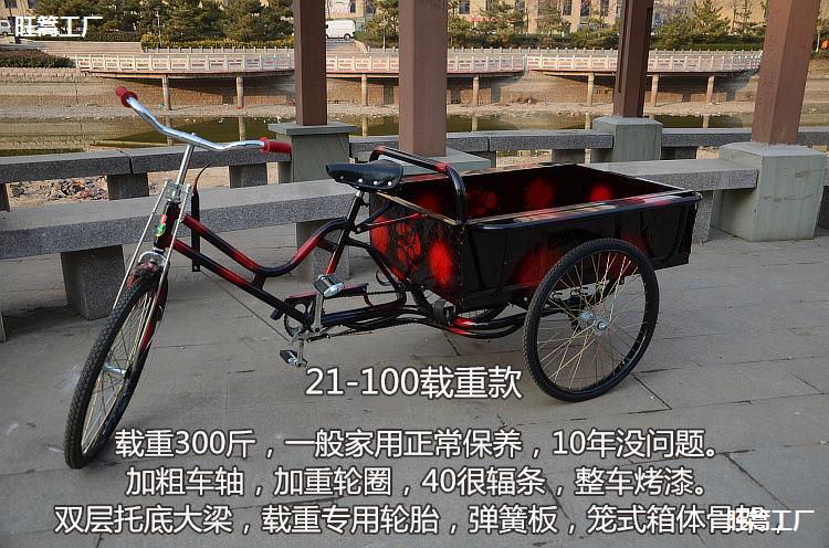 省力脚踏人力三轮车脚蹬拉货加重载重成人三轮车老年代步三轮