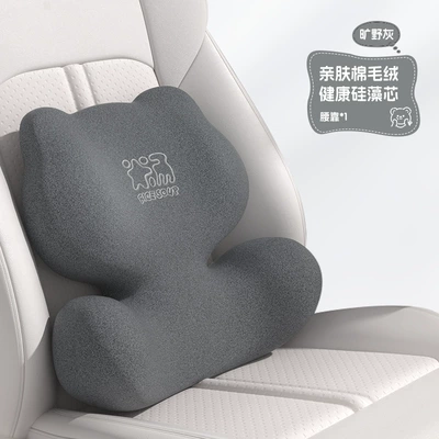 Headrest, Car House Car Headrest Car - t-887mw-h-wilderness-gray