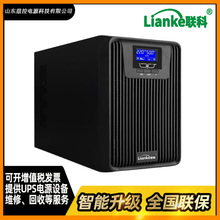 LianKe��LKR3115K�C��ʽUPS���g���Դ15KVA12KW���M�γ���׼�C