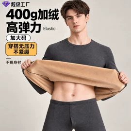 童家居服套装;保暖套装;家居裤、睡裤