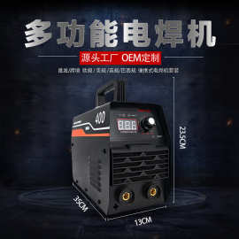 电焊机220v家用小型250便携式家用迷你小焊机插电即用点焊机