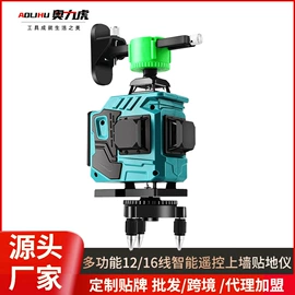 家用组合工具;电焊机;电链锯