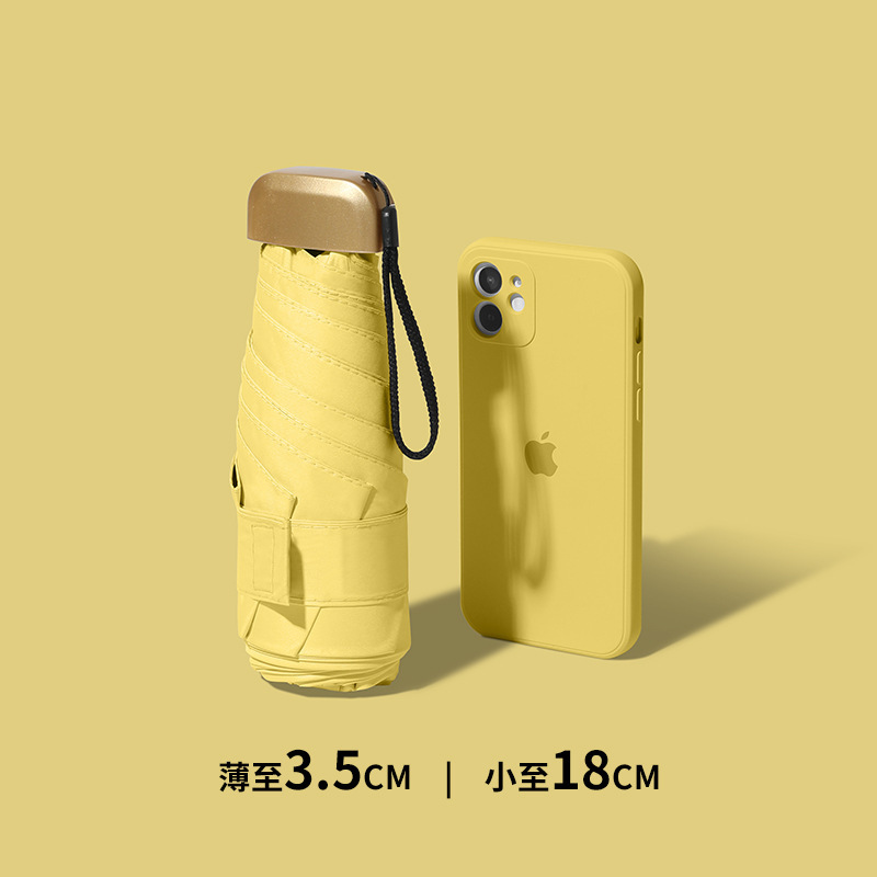 フラットイエロー（全遮光）