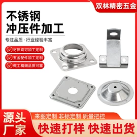 内六角扳手;冲压加工;其他电脑配件