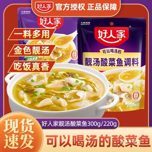 ���˼��n������~�{�ϰ�300g�����ω�������~ˮ���~�����{ζ��