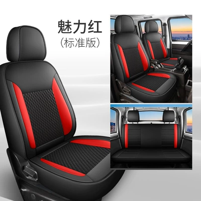 Row Single Row Car Cushion Van | Modelə uyğun (Original) oturacaq örtükləri - charming-red-five-seater-standard-edition-full-leather-in-the-back-wuling-new-card