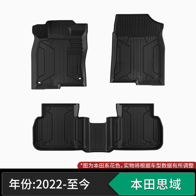 适用于本田雅阁冠道皓影CRV歌诗图缤智型格飞度凌派全TPE注塑脚垫|undefined