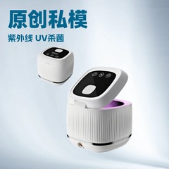 新款超声波牙套清洗器假牙隐适美首饰清洗机紫外线UV杀菌超声清洗