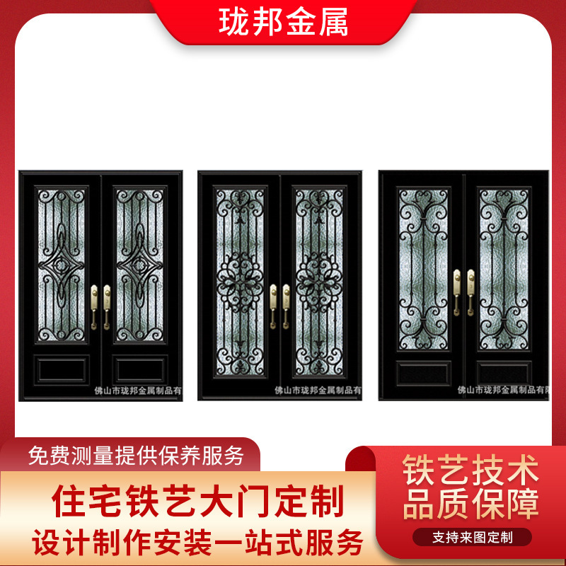 Manufacturer of Wrought Iron Entrance Doors, Custom European-Style Modern Double-Opening Entrance Doors for Home Use, French-Style Courtyard Anti-Theft Villa Gates