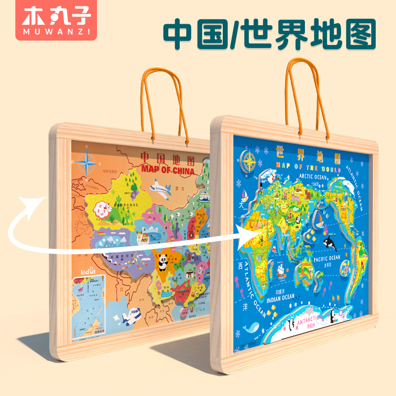 Mapa de China 2 en 1 Mapa del mundo Rompecabezas magnético de madera Cognición geográfica para niños Juguete magnético de educación temprana