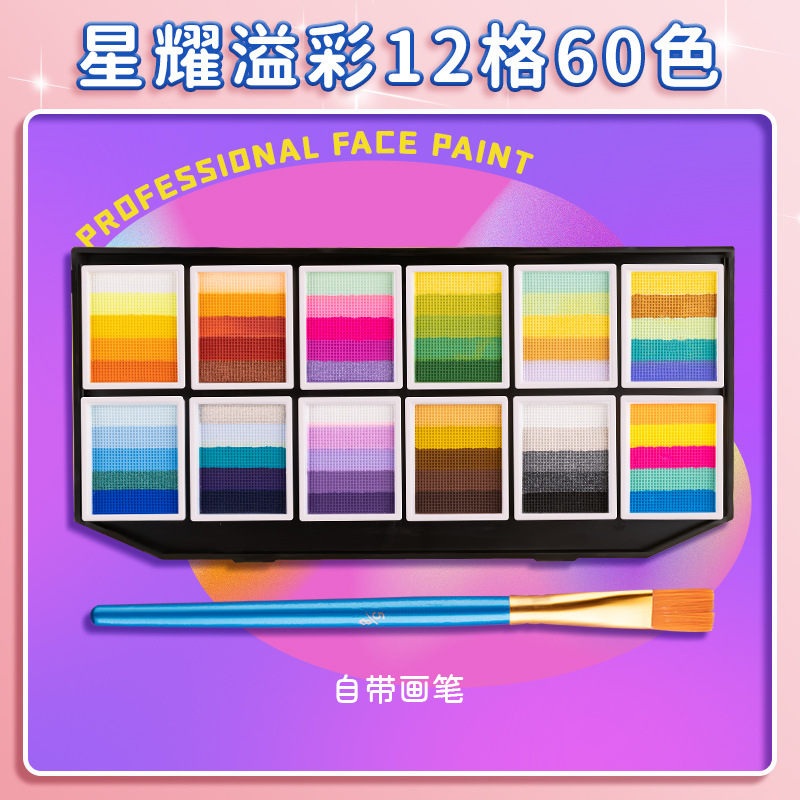 12개의 그리드와 60개의 컬러 매칭 별이 빛나는 [무료 브러시 + 다수의 비디오 튜토리얼]