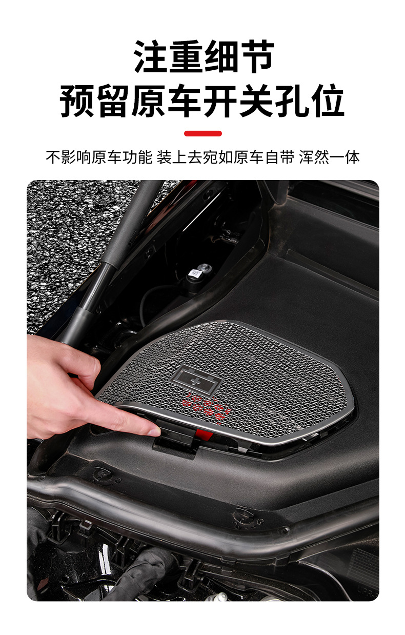 Suitable for 24-26 Models of Mercedes-Benz New E-Class E300L Battery Protection Cover E260 Dust-Proof Modified Engine Compartment Cover