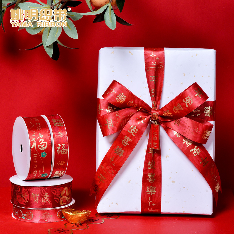 Nuevos productos en stock, cinta de Año Nuevo del Año de la Serpiente, para envolver regalos, decoración de pasteles para el Festival de Primavera, cinta roja china de Año Nuevo