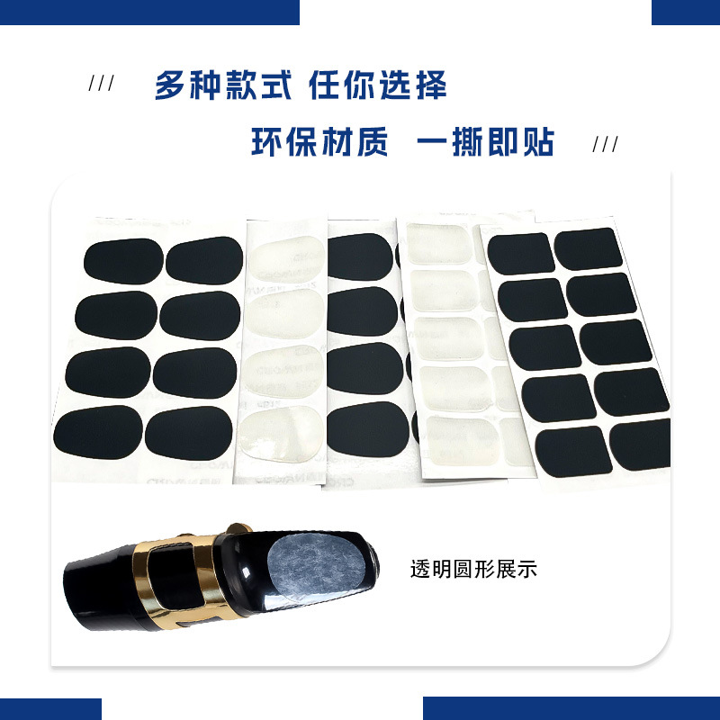 Saxofón de cabeza de flauta de metal, almohadilla para instrumentos musicales de silicona, almohadilla para instrumentos musicales de saxofón medio transparente, accesorios para instrumentos musicales