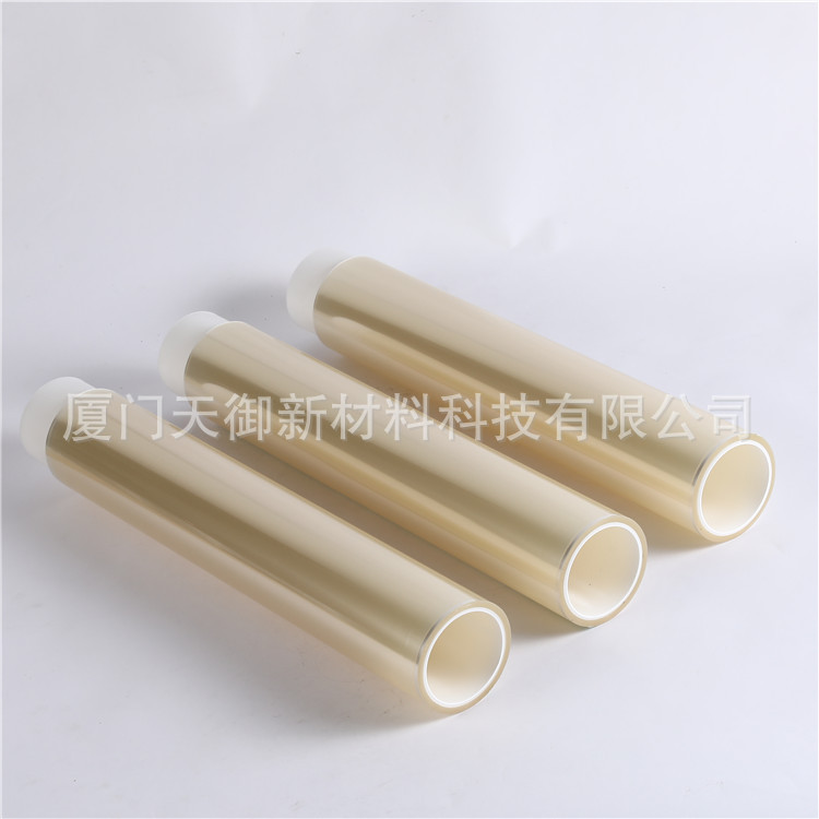 长期提供PET离型膜 透明绝缘0.05mmPET离型膜