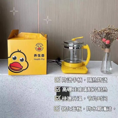 Health-cultivating pot multi-functional split tea brewing device dormitory household thick glass boiling pot herbal medicine cooking pot factory wholesale