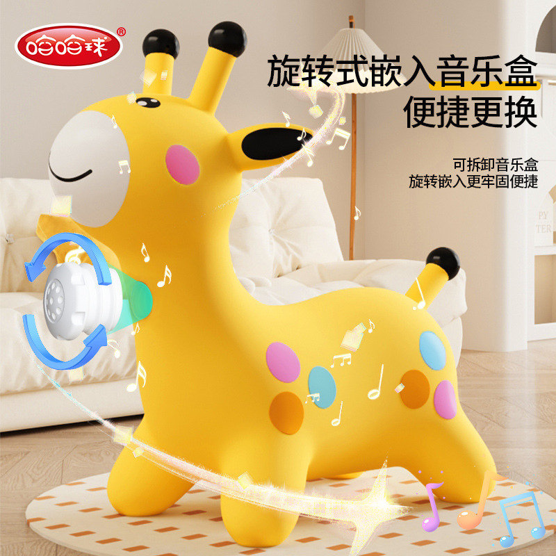 Haha Ball Children's Vault Anti-fall Baby Inflatable Horse Vault Deer Horse Riding Toy Baby Fawn Jingle One-year-old