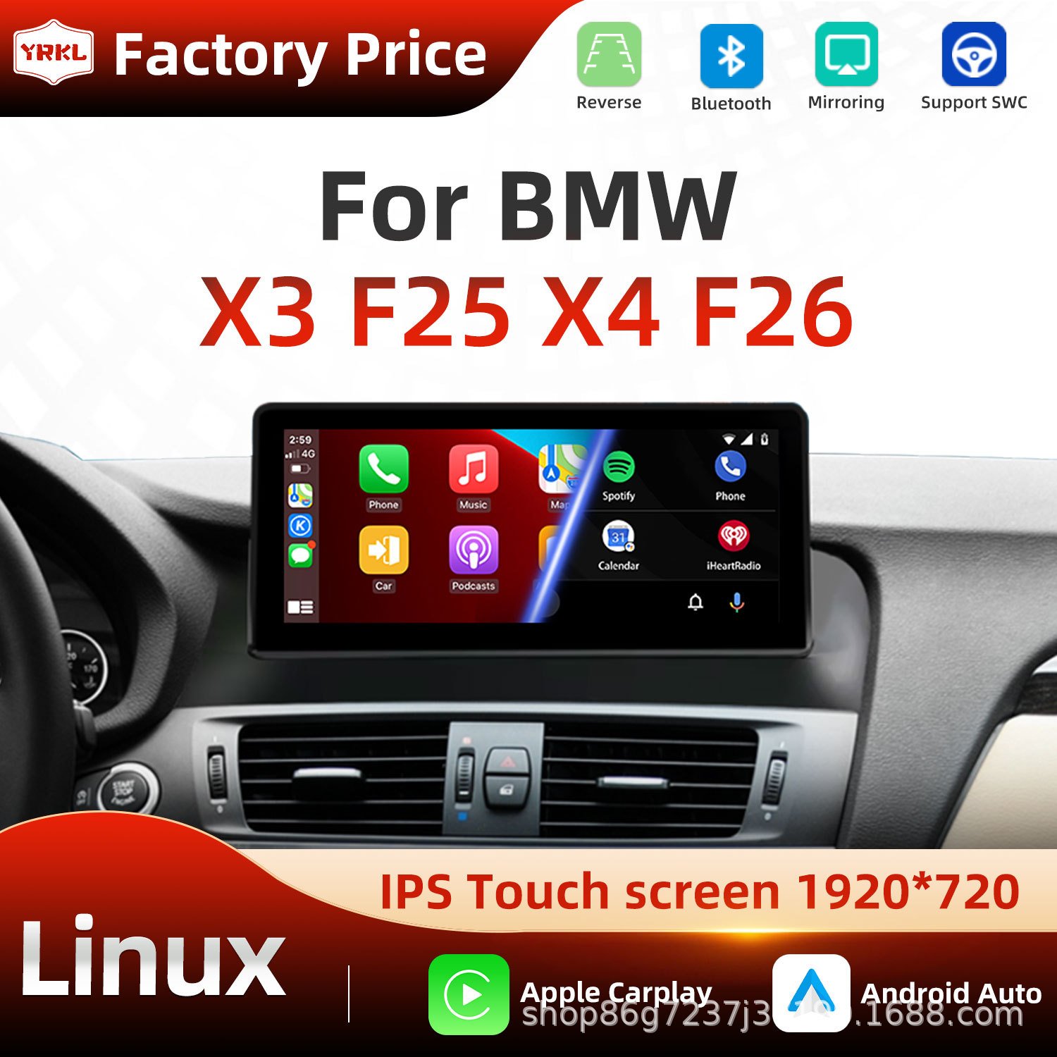 Suitable for Bmw X3 F25 X4 F26 10.25inch Android Car Central Control Screen Gps Car Player Navigation