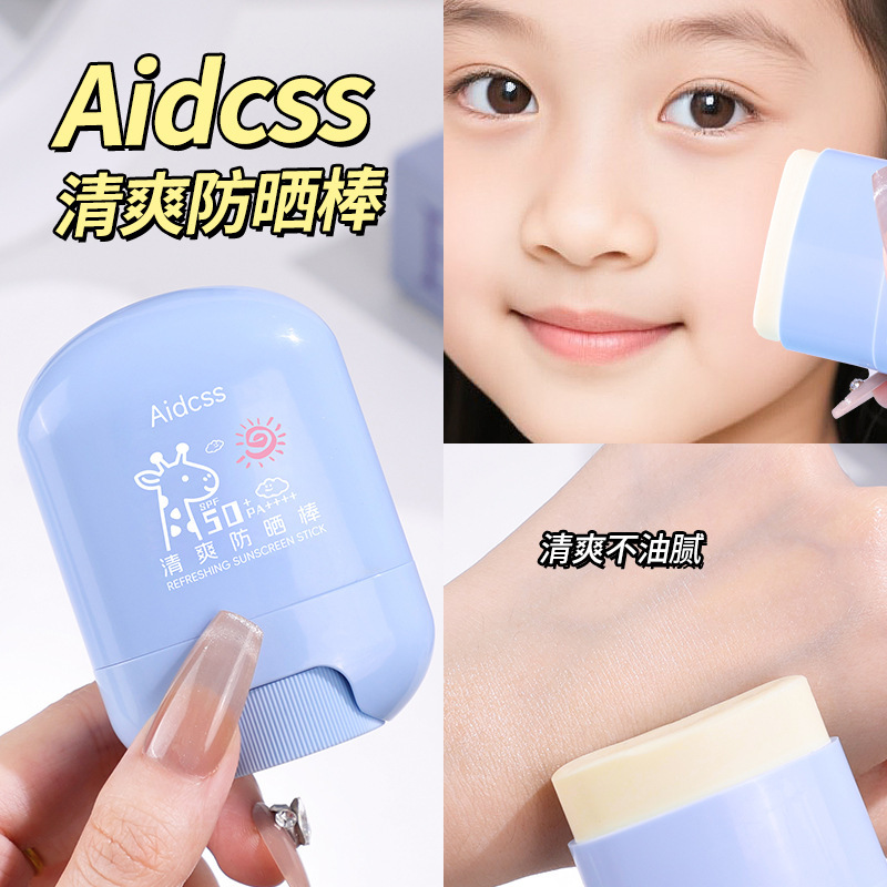 Aidcss リフレッシュ日焼け止めスティック さわやかでベタつかない、素早く膜を形成する、優しい UV 保護、ポータブル高倍率日焼け止め|undefined