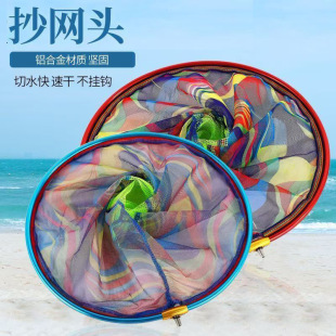 Factory wholesale one-piece copy net head big black pit aluminum alloy color anti-hook net head fishing gear fishing supplies