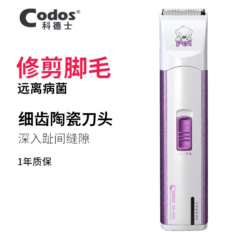 Kolex 5000 собачий бритье для домашних животных