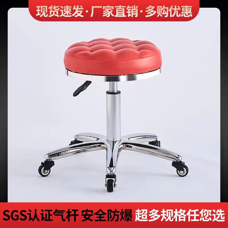 베어링 휠 광동 클로 빵 쿠션 스틸 링 레드
