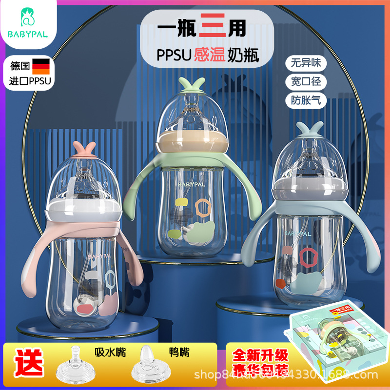 多功能