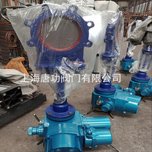 唐功PZ973W-10P耐磨電動不銹鋼刀型閘閥 料漿用電動不銹鋼刀閘閥