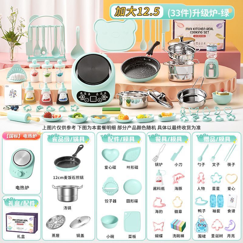 [확장 32종 세트] 업그레이드된 12.5cm 그린