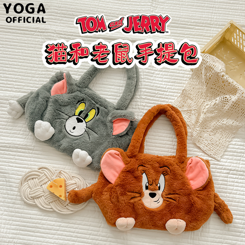 正版猫和老鼠汤姆猫杰利鼠毛绒手提包可爱卡通Tom&Jerry手拎包包