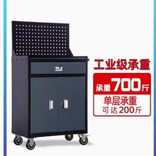 工厂机床挂板工具车4寸聚氨酯脚轮移动轻巧灵活汽保维修工具车柜