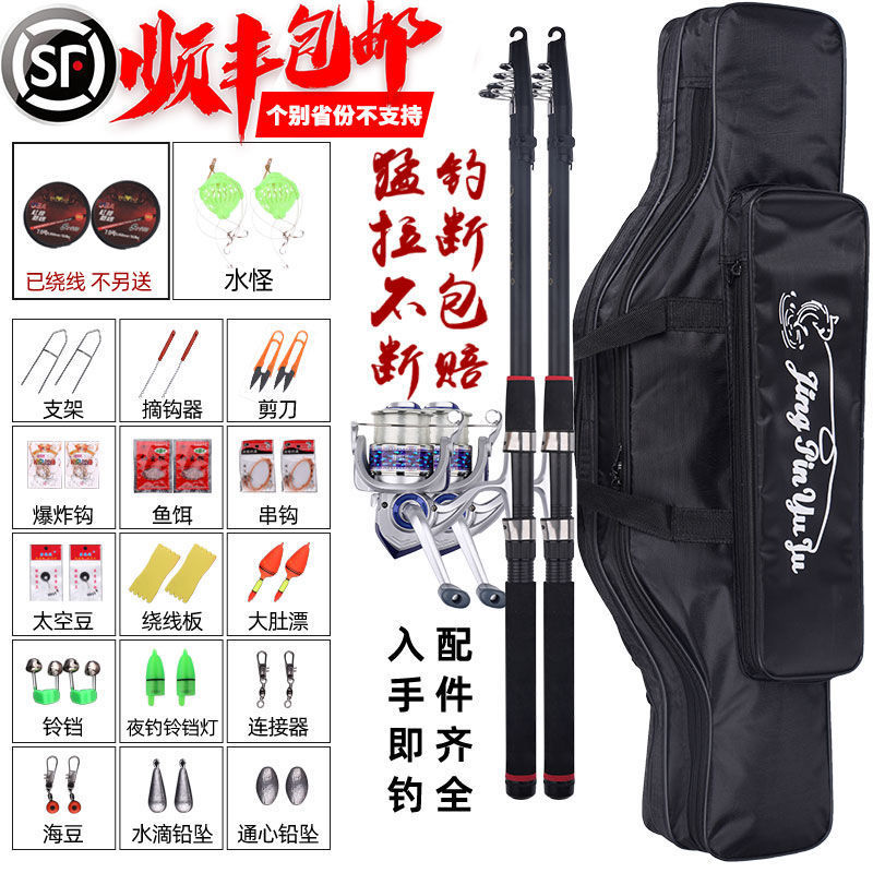 抛竿全套釣魚竿海竿套裝甩杆套裝硬海竿套裝海竿套漁具套裝竿批發