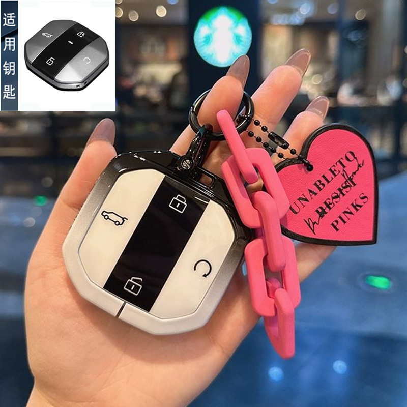 Suitable for 2205 Jietu Freezer Key Cover Traveler New T1/T2 Zongheng G700 Car Bag Jetour