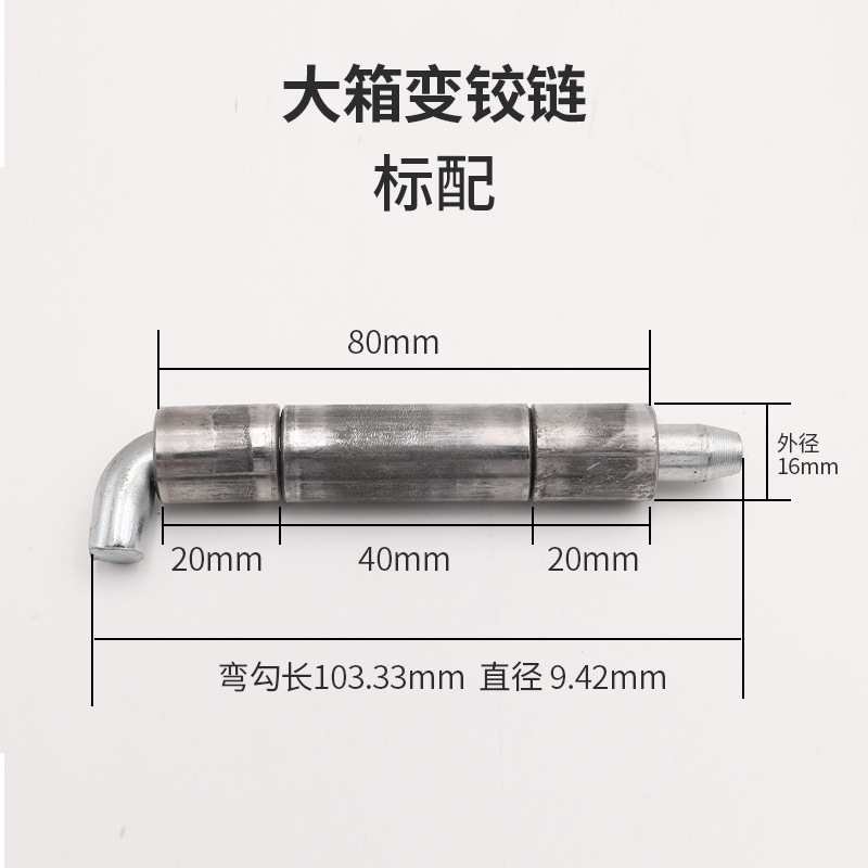 Factory Direct Sale Box Type Hinge GGD Cabinet Vertu Cabinet Switch Cabinet Door Hinge Distribution Cabinet Three-Section Hinge