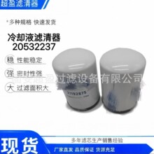 ����ˮ�V20532237�l늙C�M��sҺ�V����21192875�C�͞V����