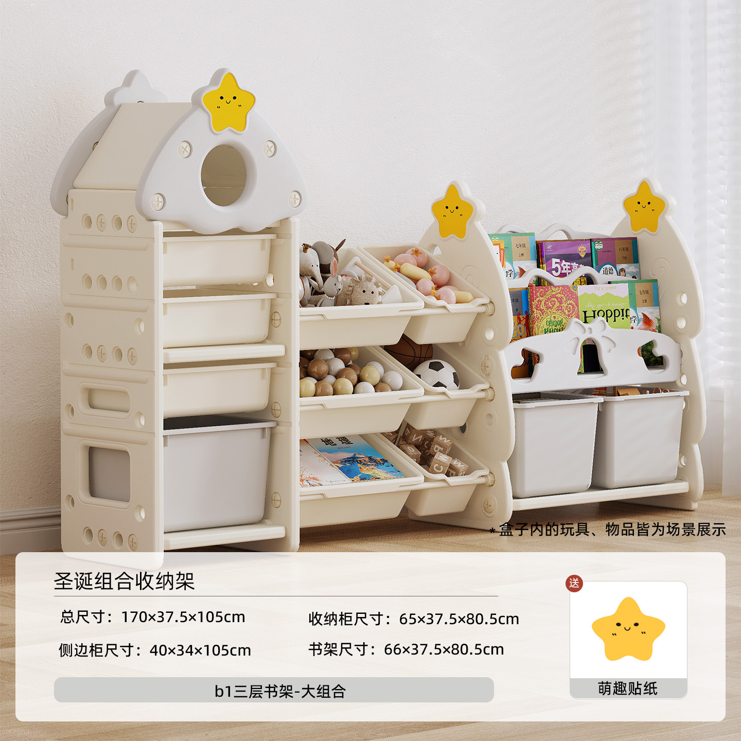 Muebles para niños al por mayor de gran capacidad multicapa de almacenamiento de libros pintados estante de librería Monchi hogar juguetes de bebés almacenar gabinete combinado